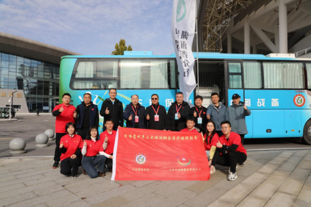 党委书记王毅赴岳阳看望慰问全国青少年三大球运动会医务保障团队